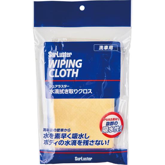 100均とメーカー製を比較 洗車 スポンジ クロス でおすすめはどっち 360life サンロクマル