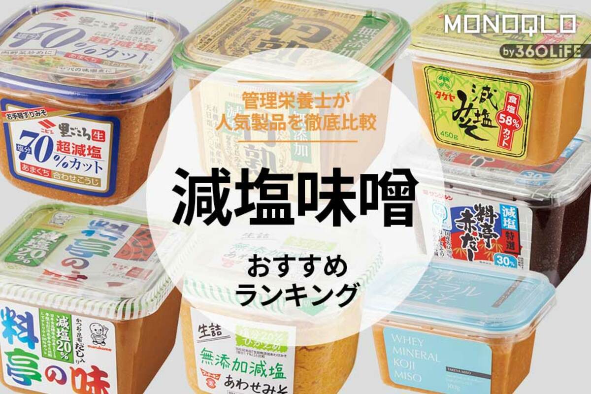 Amazon.co.jp: ベジタブルハート 福寿 おいしい減塩味噌 470g 4