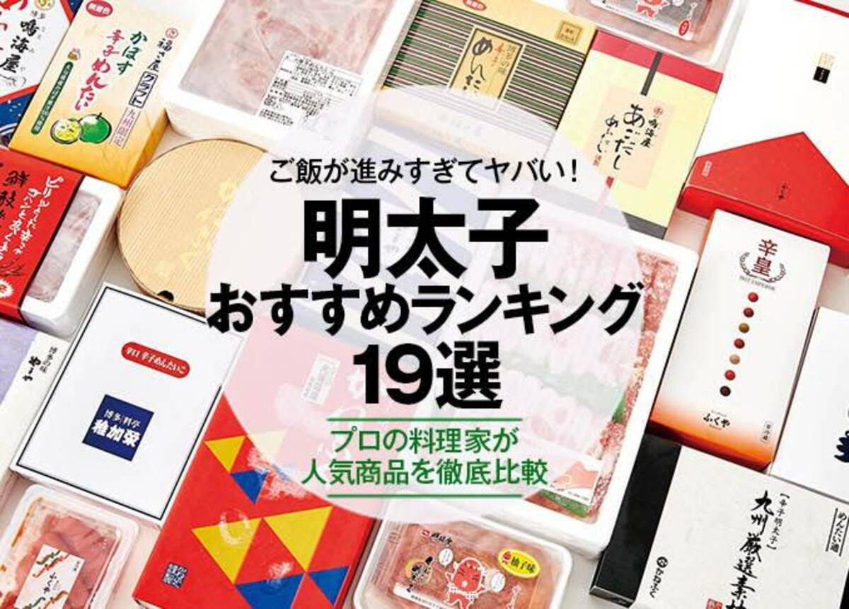 ネット買い ダッチ 釣り博限定明太子カラー | www.kitchellence.com