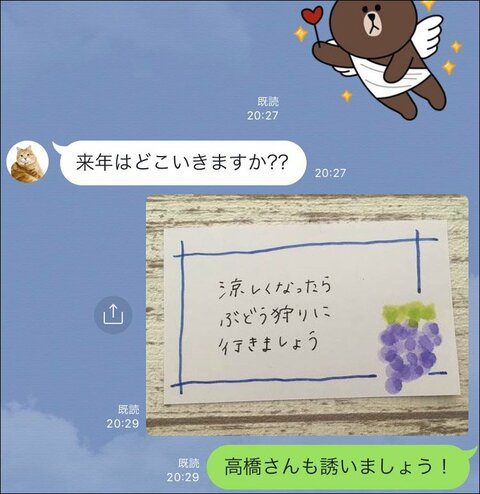 絵心がなくても描けるペン で手描きlineしませんか 360life サンロクマル 絵心がなくても描けるペン で手描きlineしませんか 360life サンロクマル