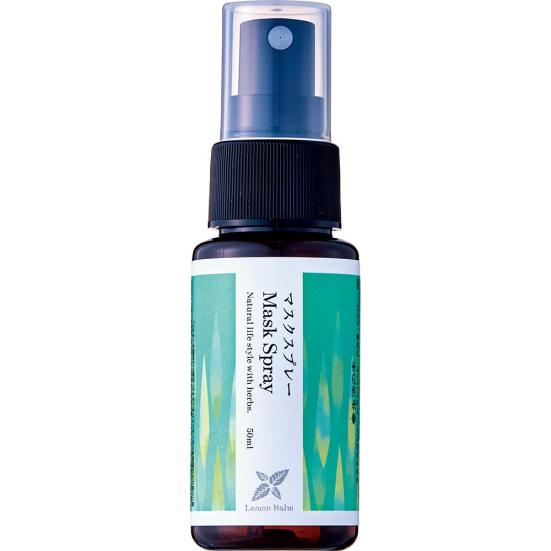 マスクスプレーのおすすめ7選 雑誌 Ldk が 無印良品 生活の木 など人気商品を徹底比較 360life サンロクマル