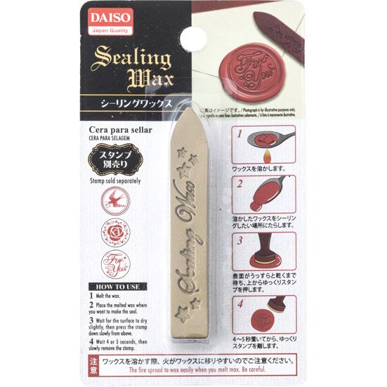 ダイソー:シーリングワックス:文房具