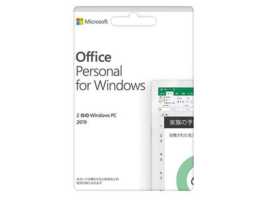 Microsoft Office Personal 2019