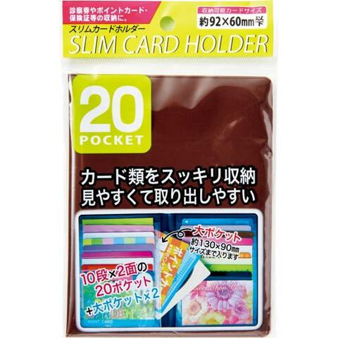 カードケースおすすめ6選 女性誌 Ldk が人気製品を徹底検証 360life サンロクマル