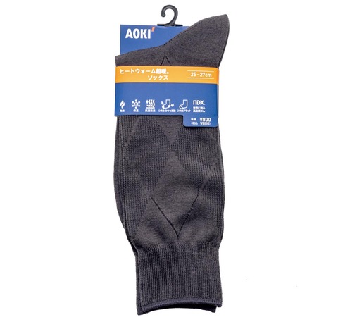 22年 メンズ用の暖かい靴下のおすすめランキング16選 人気製品を徹底比較 360life サンロクマル 22年 メンズ用の暖かい靴下のおすすめランキング16選 人気製品を徹底比較 360life サンロクマル