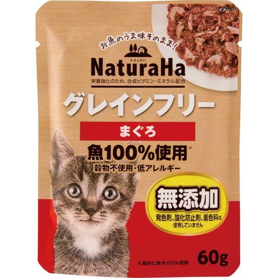 21年 猫用ウェットフードのおすすめ24選 ネコが好む人気商品を徹底比較 360life サンロクマル