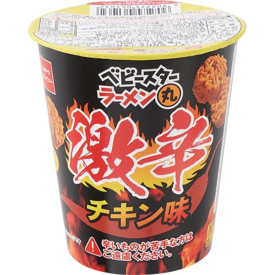 辛いお菓子全試食おすすめランキング選 激辛マニアが選んだno 1スナックは 360life サンロクマル