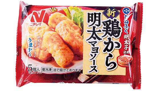 ニチレイフーズ:鶏から明太マヨソース:冷凍食品:冷食