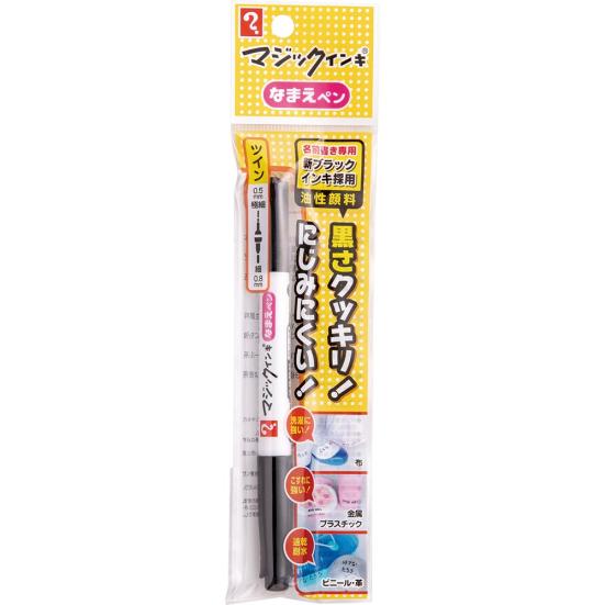 最新文房具 にじまない名前ペンのおすすめ6選 Ldk がプロと徹底比較 360life サンロクマル