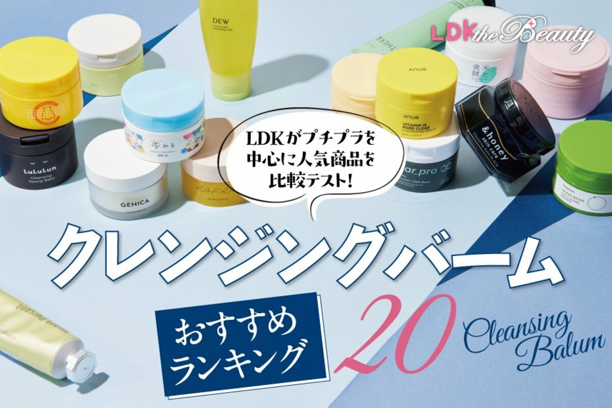 LNC クレンジングバーム　2箱 楽天市場】【選べる 国内正規品】LNC エルエヌシー クレンジング