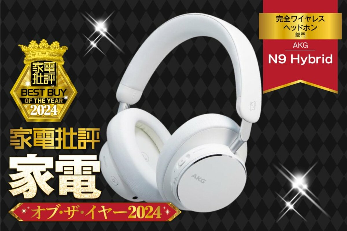 販売 iphone ワイヤレスヘッドフォン akg