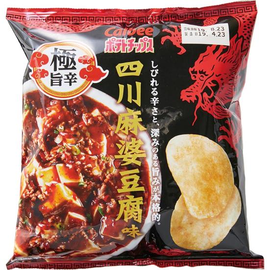 辛いお菓子全試食おすすめランキング選 激辛マニアが選んだno 1スナックは 360life サンロクマル