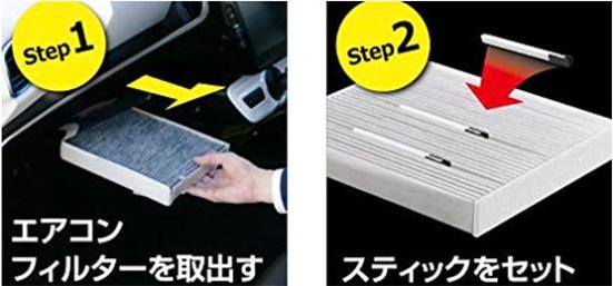 年 車の消臭剤おすすめ12選 カーグッズ編集部がスプレータイムや芳香剤など人気製品から厳選 360life サンロクマル