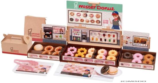 ドーナツ】ミスドおすすめ全試食ランキング23選｜『LDK』が徹底比較 