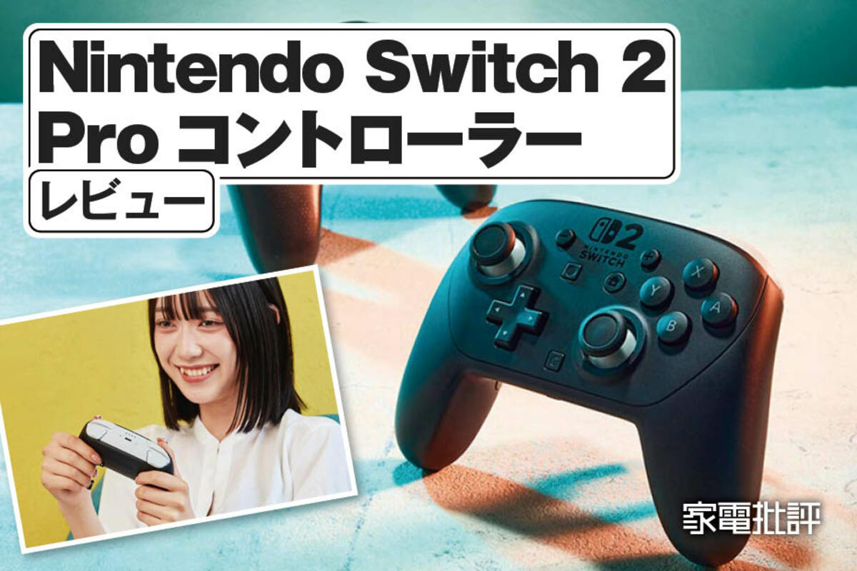 Nintendo Switch - Nintendo Switch2 プロコン updra_4902370535730
