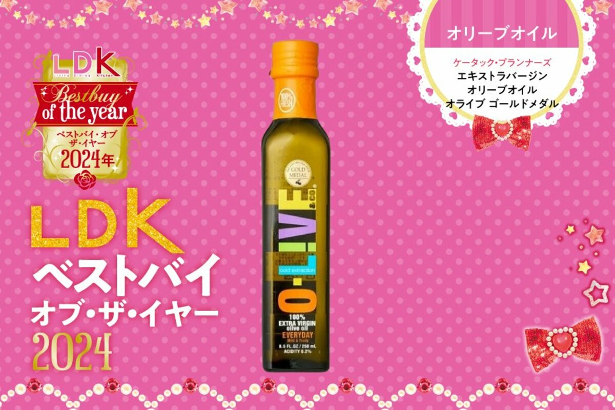値段が高騰したオリーブオイルの中でコスパ花丸！ プロも夢中に
