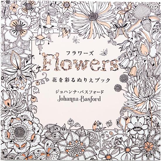 出産祝い 脳トレ 大人の塗り絵 女性木風景手描きギフト 高難度 壁の装飾60 75cm 紙芝居 ぬりえ Hlt No