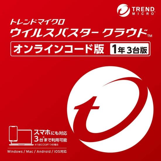 21年 セキュリティソフトおすすめランキング15選 無料 有料を徹底比較 360life サンロクマル