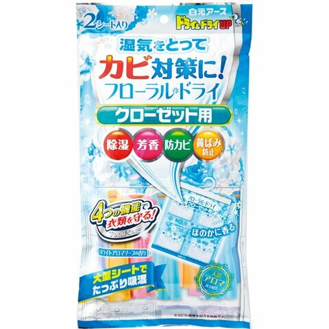 除湿剤おすすめ人気ランキング25選 効果を Monoqlo が徹底比較 360life サンロクマル