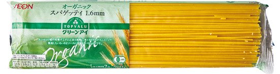イオン:トップバリュグリーンアイ:オーガニックスパゲッティ:パスタ