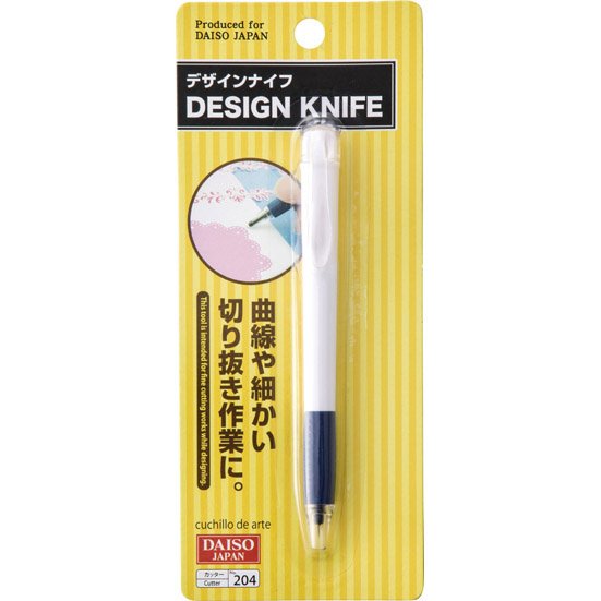 ダイソー:デザインナイフ:文房具