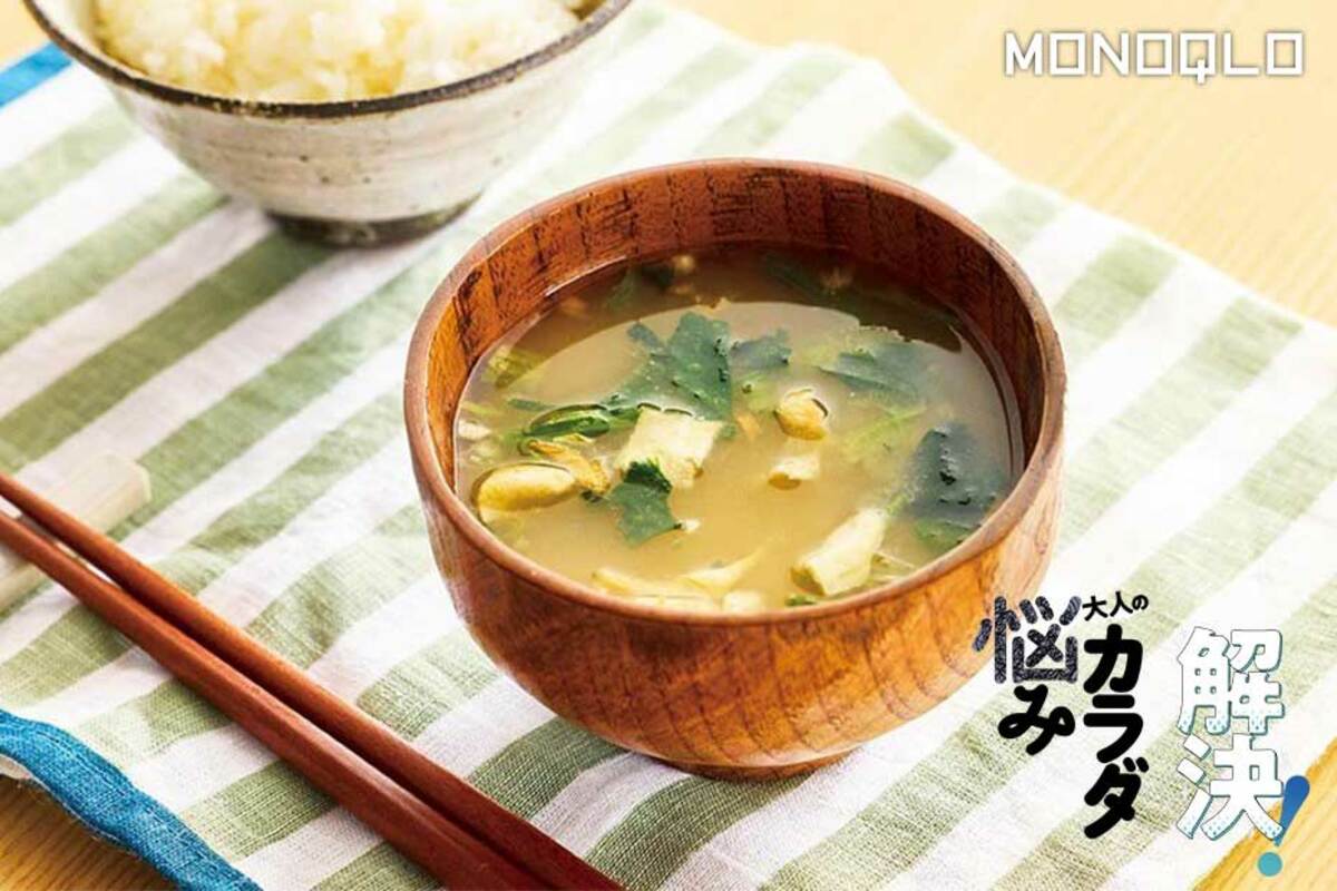 美味い】野菜のシャキ感に驚き! 減塩でも満足度の高いインスタント味噌汁(MONOQLO)