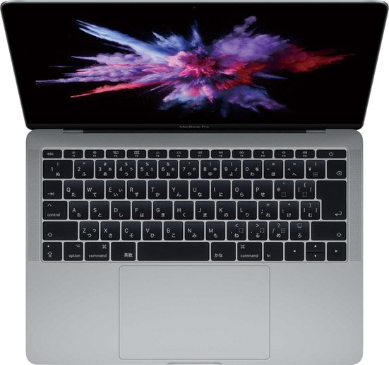 アップル:MacBook Pro(13インチ下位モデル):ノートパソコン
