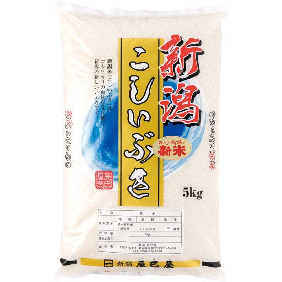 新潟辰巳屋:新潟県産こしいぶき:ご飯:白飯:米