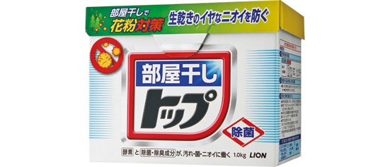 洗剤要らずを謳う 洗濯ボール はエコという名のぼったくり 360life サンロクマル