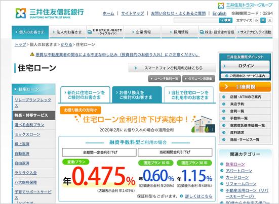 借り換え フラット35編 プロが徹底比較 住宅ローンおすすめランキング 今 フラット35の人も借り換えで金利は下がる 360life サンロクマル