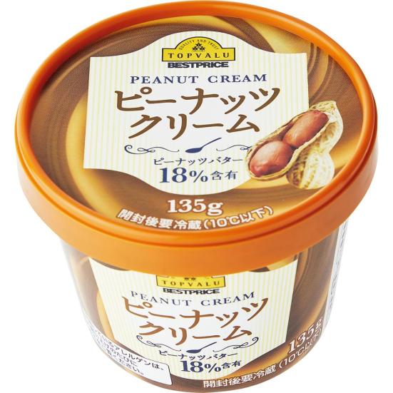 スーパーpbピーナッツクリームのおすすめは イオンのクリーミータイプが新食感でした 360life サンロクマル