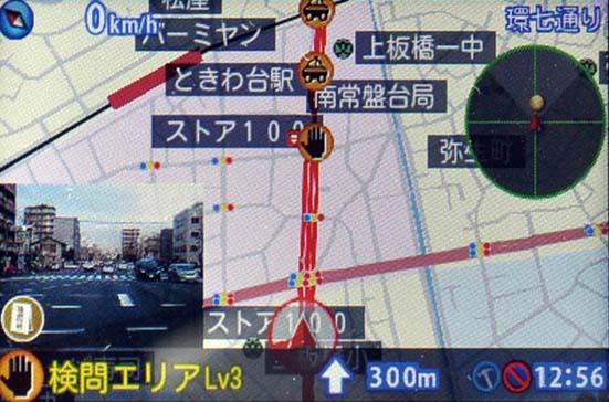 レーダー探知機のおすすめランキング15選 実際に運転して徹底比較 360life サンロクマル