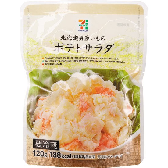 セブン-イレブン:北海道男爵いものポテトサラダ:コンビニ:セブン:つまみ:晩酌:酒:ビール