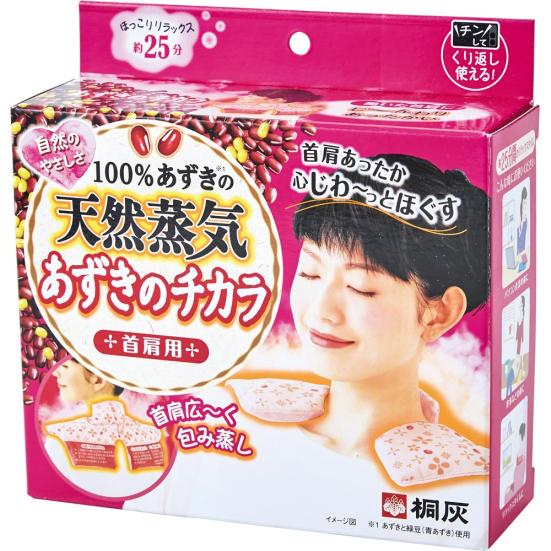 マッサージ代節約 肩こり解消 温めグッズ おすすめ8選 Ldk が試しました 360life サンロクマル