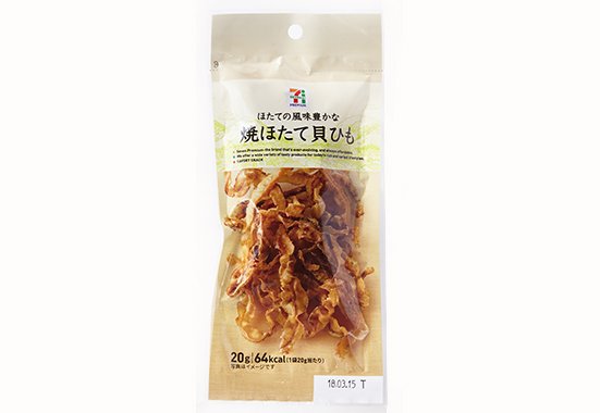セブンプレミアム:焼ほたて貝ひも 20g:おつまみ