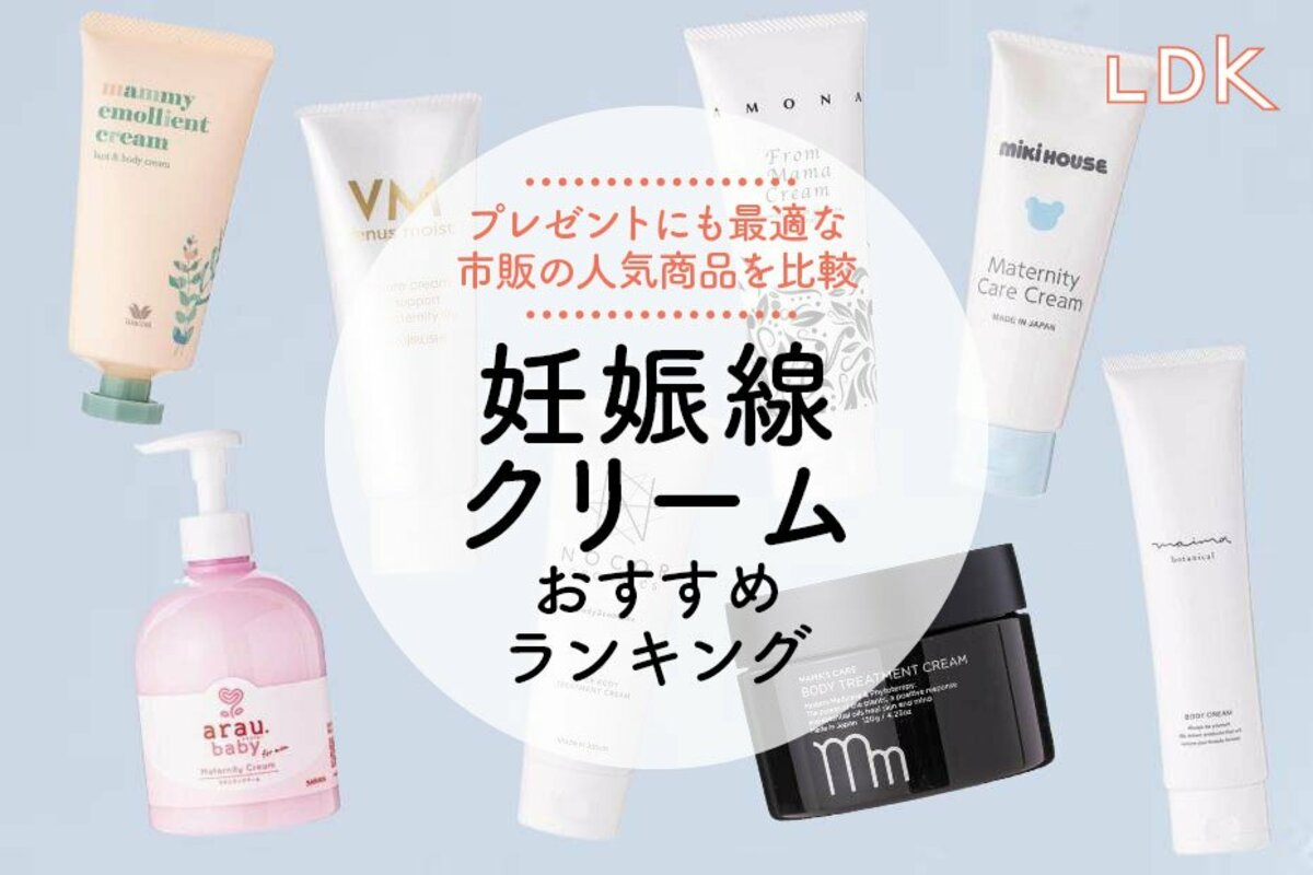 妊娠線対策クリーム 高浸透ディープケアセット 楽天市場】＼期間限定20％OFFクーポン／ 妊娠線対策クリーム 高