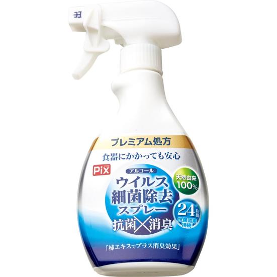 キッチン用アルコール除菌スプレーおすすめ5選 希釈しても効果があったのは 360life サンロクマル