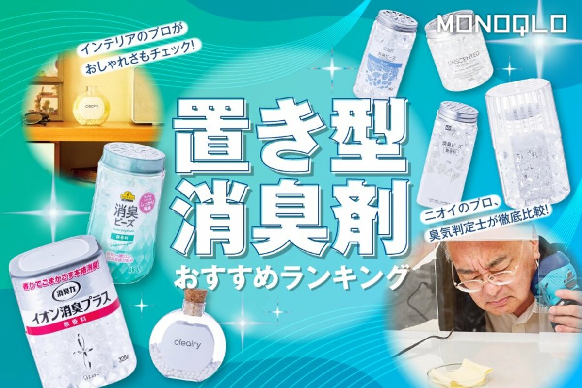 デスクデコレーション、ギフト用の部屋のためのオフィスのための