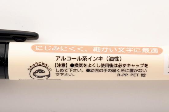 年 サインペンおすすめランキング31選 Ldk と文房具のプロが人気製品を徹底比較 360life サンロクマル