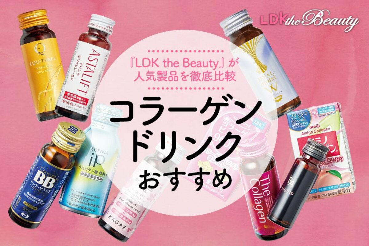 OM-X +Collagen - 健康用品