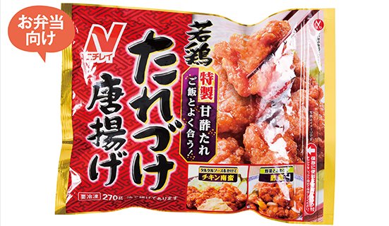 ニチレイフーズ:若鶏たれづけ唐揚げ:冷凍食品:冷食