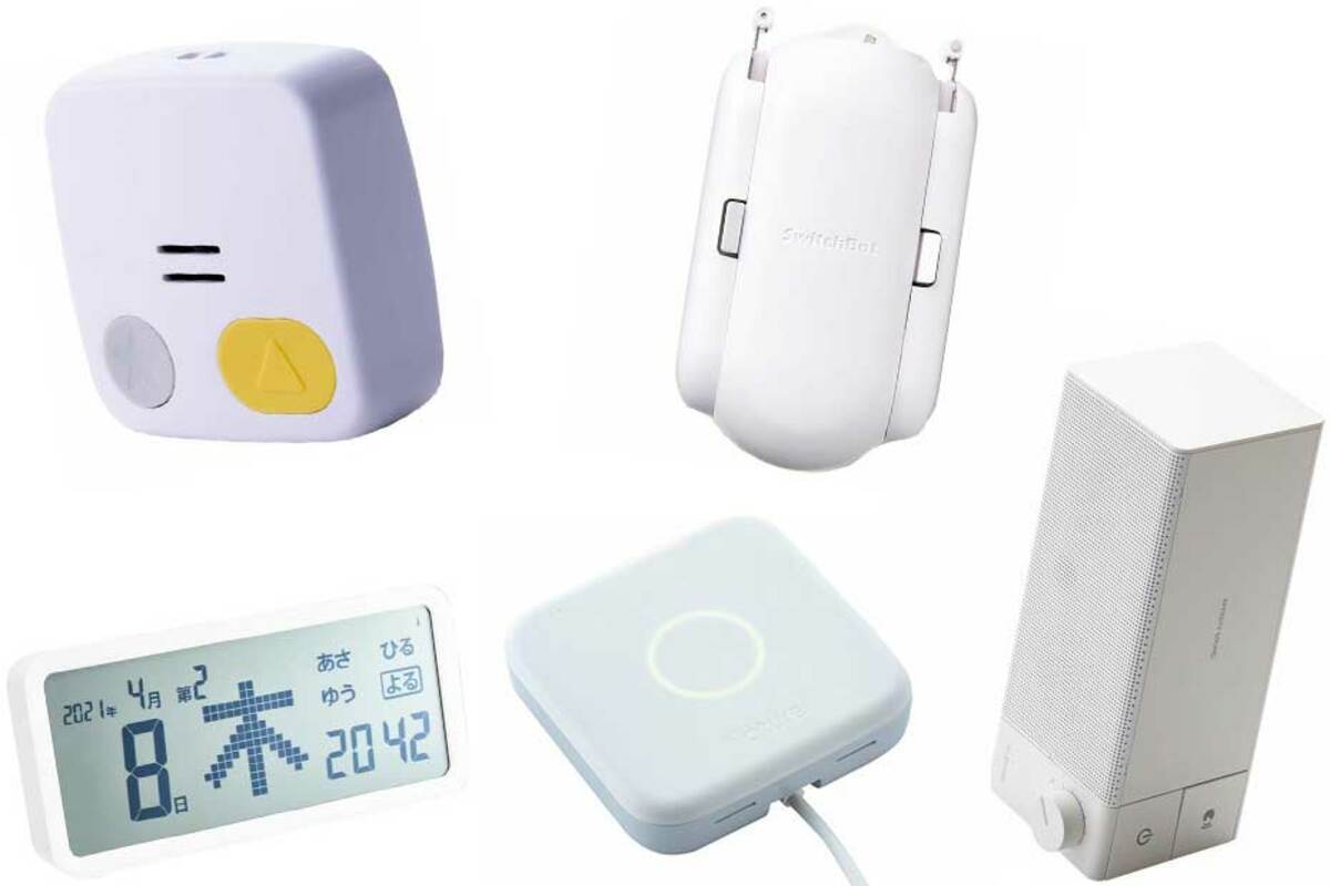  Zoom、iPad Proの新しいセンターステージ機能のサポートを追加