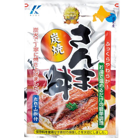 キンカイ:炭焼さんま丼:レトルト