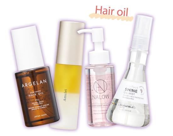 22 ヘアオイルのおすすめ44選 雑誌 Ldk が比較 360life サンロクマル