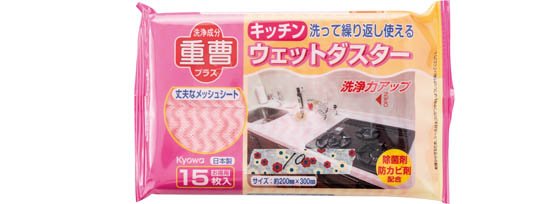 キャンドゥ(Can do):キッチンウェットダスター:掃除用品