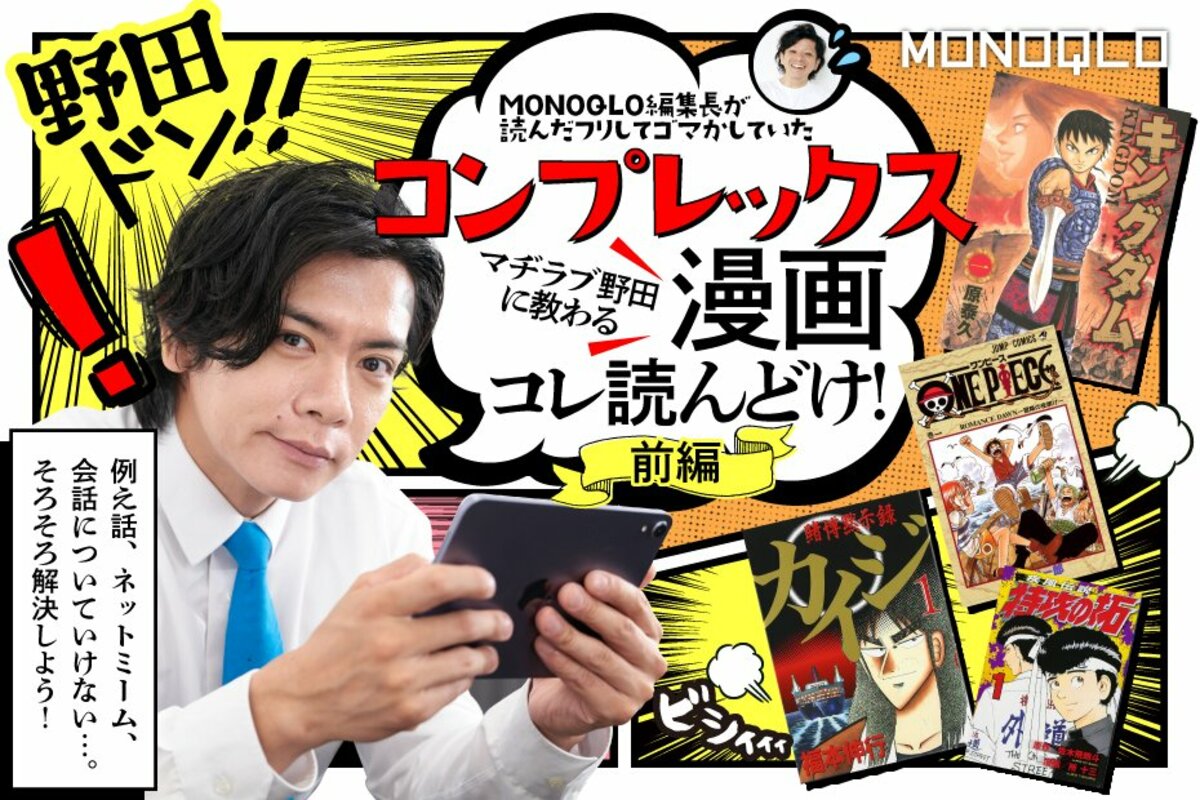 当時物 1986年 集英社 ドラゴンボール うき ピクチャーポスト