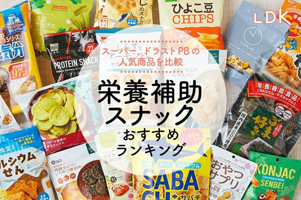 MYPROTEIN - 計49個マイプロテインのプロテインスナック プロテインおやつ 詰め合わせセットの通販｜マイプロテイン