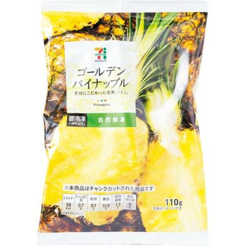 生よりも甘い 冷凍パイナップルおすすめランキング3選 女性誌 Ldk がスーパー コンビニの人気製品を徹底比較 19年最新版 360life サンロクマル