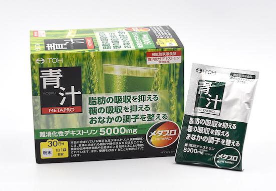 井藤漢方製薬:メタプロ青汁