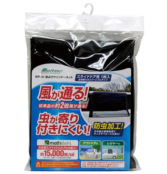 車中泊おすすめアイテム29選 自宅みたいに快適になる製品をカーグッズ編集部が厳選 360life サンロクマル